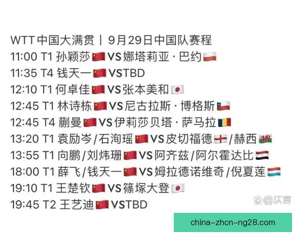 2026世界杯组委会发布官方指南为球迷提供休假安排建议 2026世界杯组委会发布官方指南为球迷提供休假安排建议