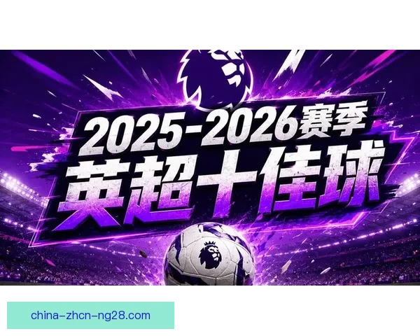 迈阿密国际官宣苏亚雷斯入围美职联2024赛季最佳射手候选热议