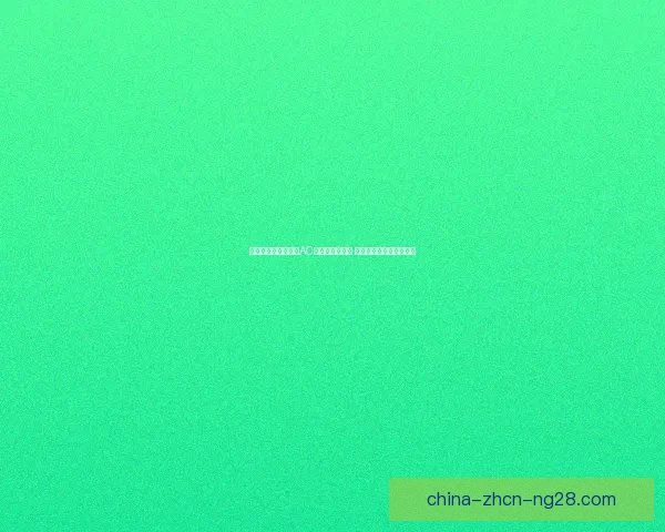莫拉塔告别马竞加盟AC米兰开启新篇章 战术与目标双重挑战在前