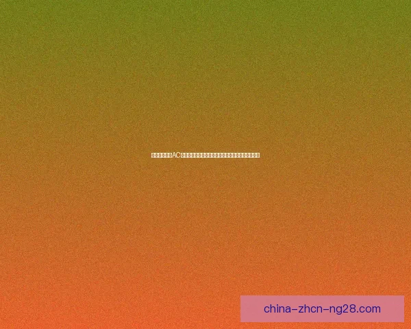 从姆巴佩对阵AC米兰看其在美洲杯防守端真实价值评估体系贡献分析