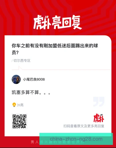 某替补门将教练更替，影响扑救训练与临场心态