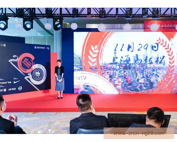 上海马拉松判罚沟通机制，透明公正成为焦点